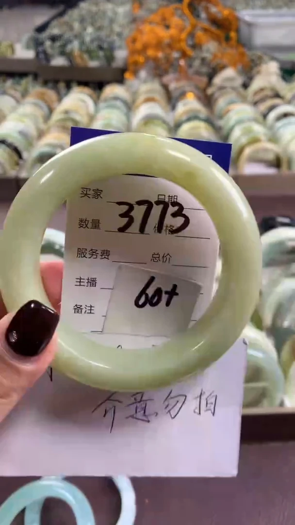 未镶嵌蛇纹石玉手镯@*@3773