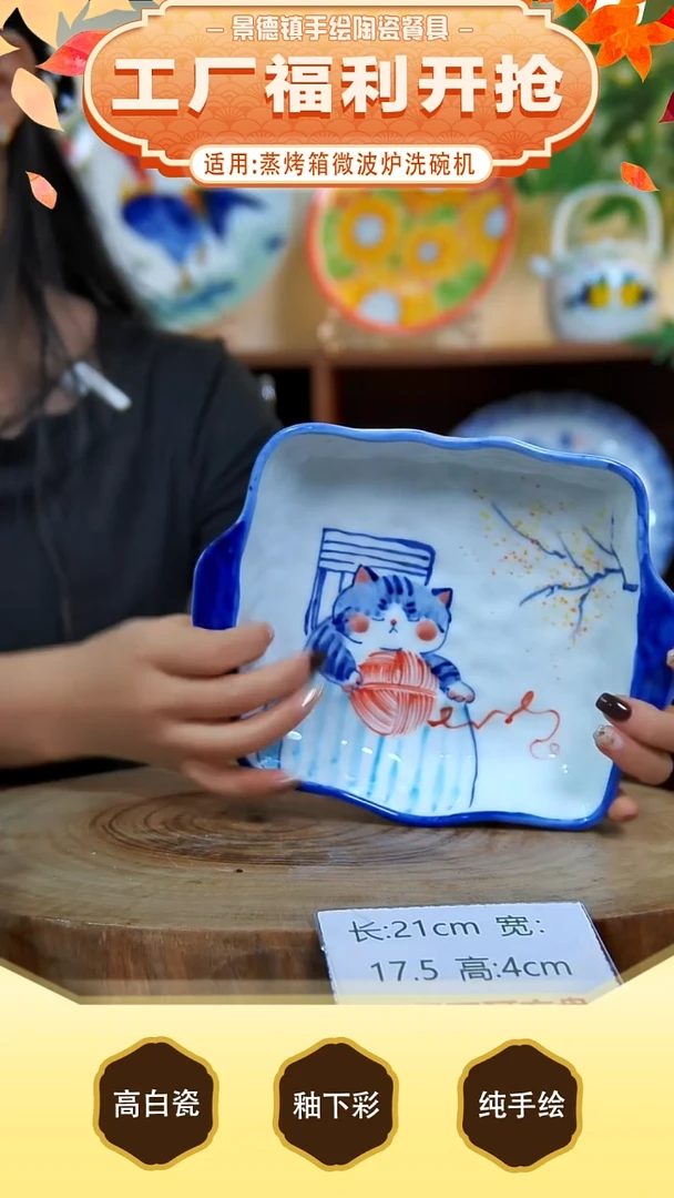 杯子 景德镇手工手绘陶瓷【食品级】