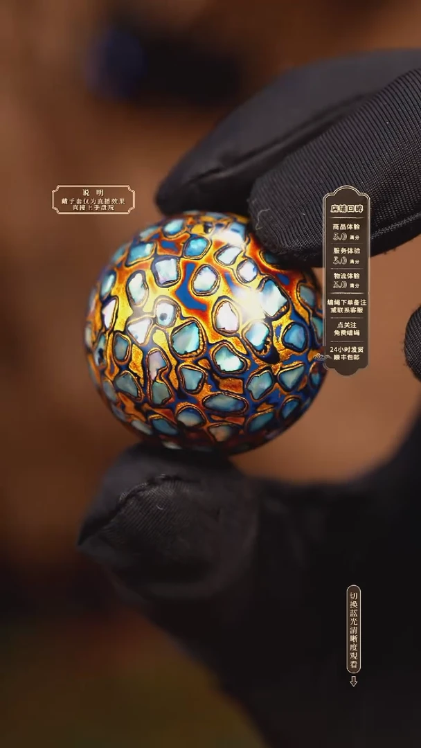 宸懿大漆/单珠/3.0cm   776