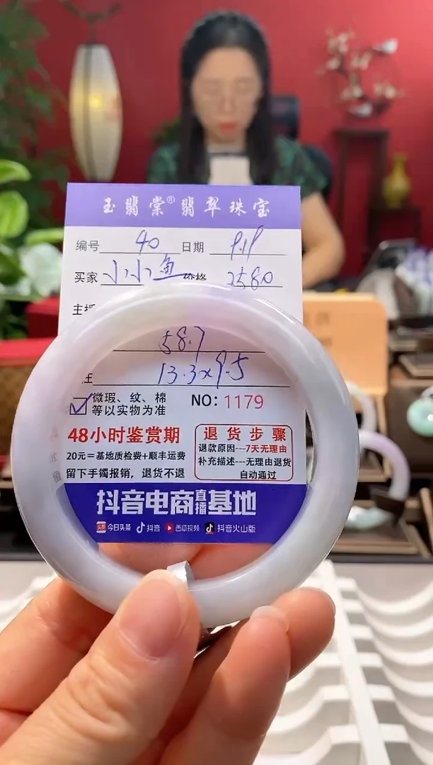 未镶嵌手镯翡翠小****?翡翠40