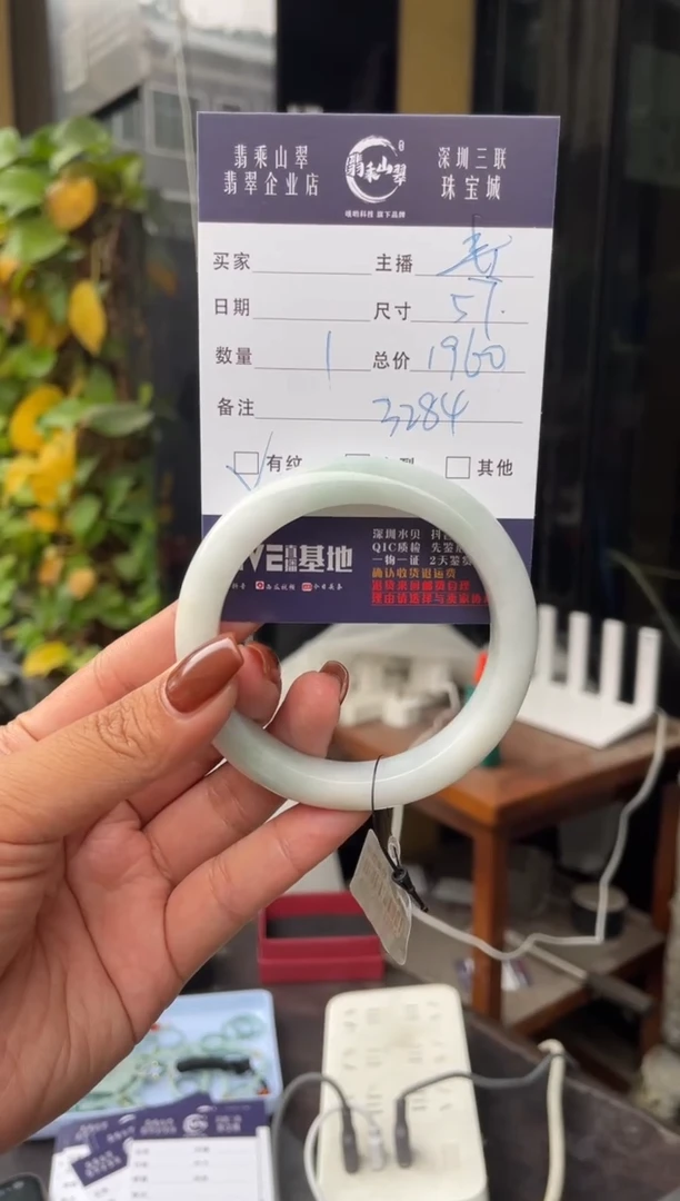 未镶嵌手镯翡翠C 57正圈 3284