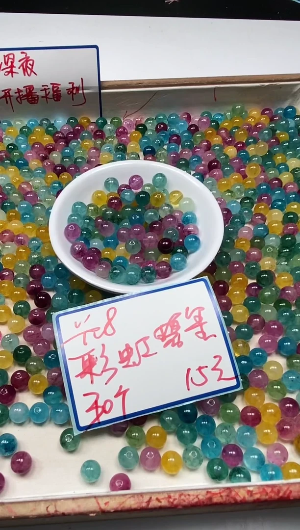 散珠未镶嵌碧玺D634 彩虹碧玺8mm30颗15元