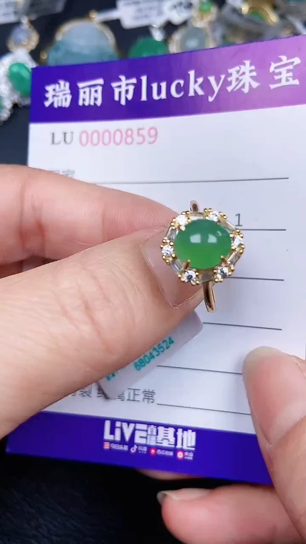 颈饰银S925镶嵌翡翠0859