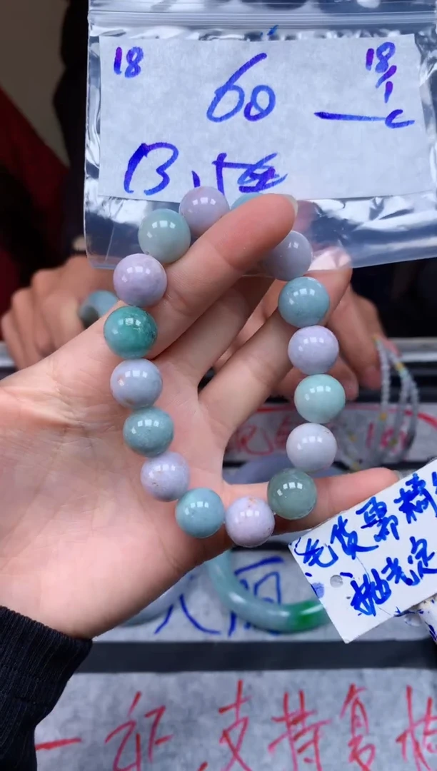 【闪购商品】定制翡翠未镶嵌18毛货需精细抛光珠串多样性拍一发一