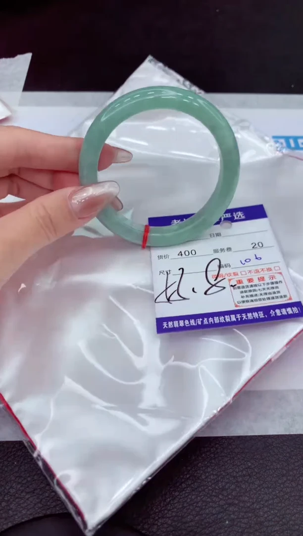 【闪购商品】翡翠手镯未镶嵌11111111111111
