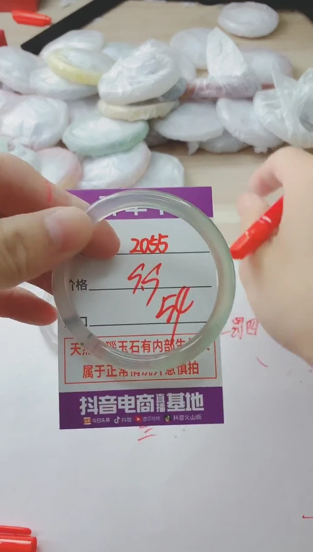 玛瑙/玉髓手镯未镶嵌2055