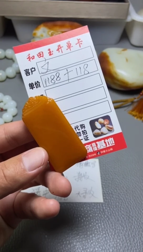 未镶嵌和田玉把件文****.1