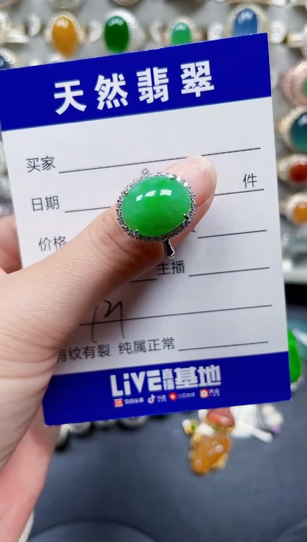 银S925镶嵌戒指翡翠721