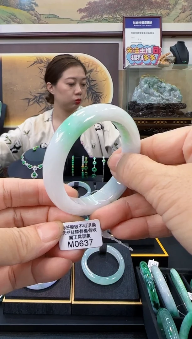 未镶嵌手镯翡翠M0637  正圈51
