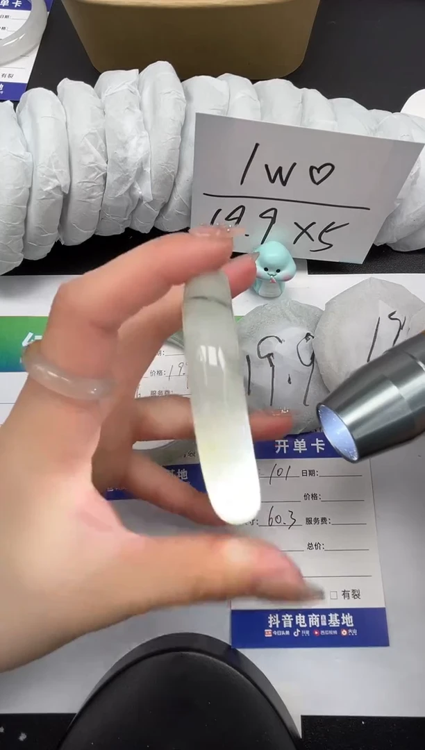 【闪购商品】石英质玉手镯未镶嵌101-60.3