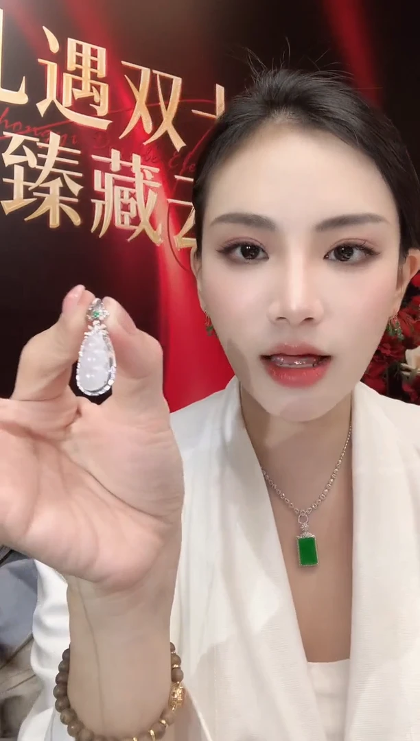 吊坠(不含链)18K金镶嵌翡翠A11 多样性发一件