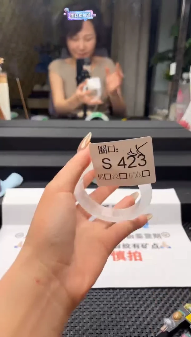 无*?闪购链接一物一拍以截图为准S423