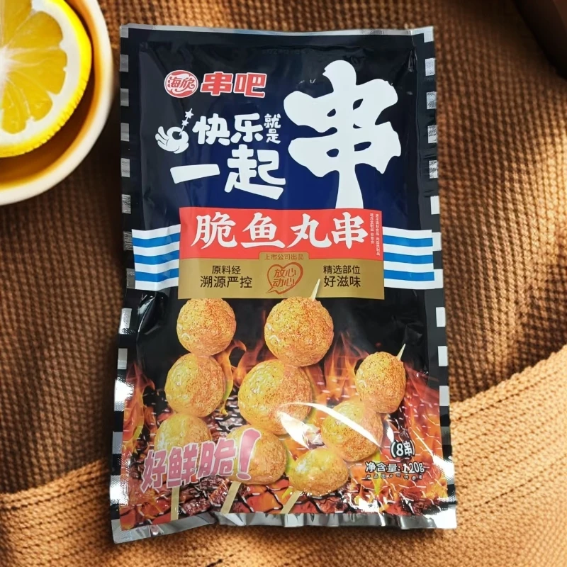 【保质期至25.7.3】快乐就是一起串 脆鱼丸串 120g*8袋