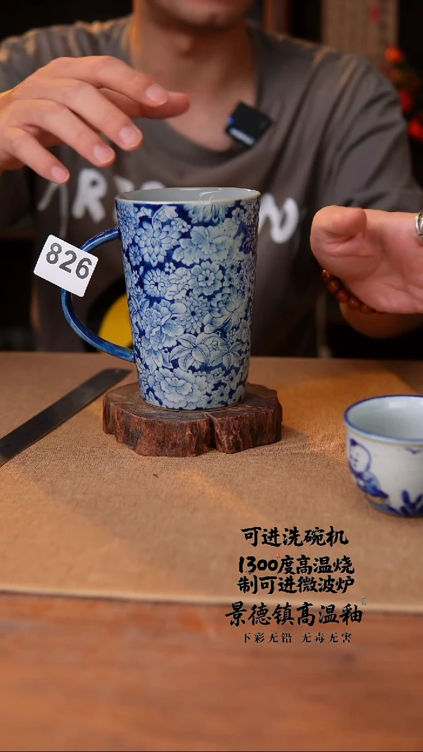 瓷片826空山新雨高温瓷器