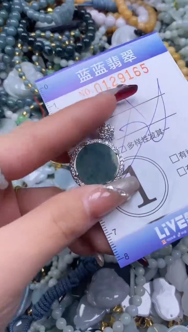 【闪购商品】翡翠颈饰未镶嵌闪购0129165多样性发其一