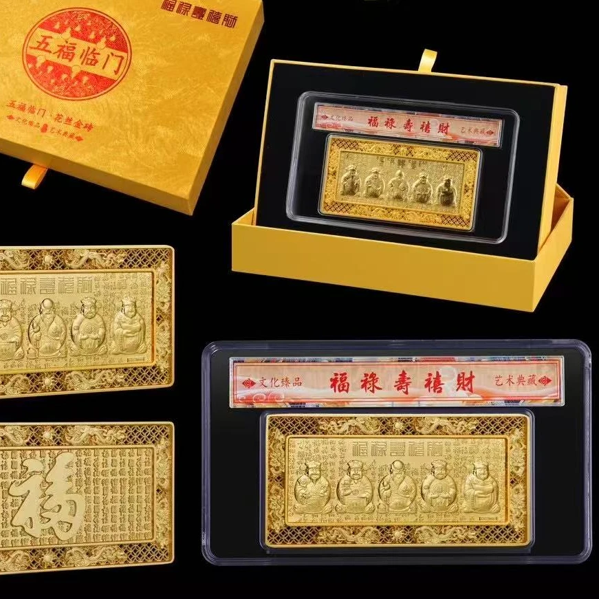 J25福禄寿喜财礼物纪念收藏寓意摆件