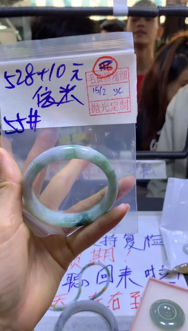 【闪购商品】定制翡翠未镶嵌/55圈手镯#528元毛货需精抛光