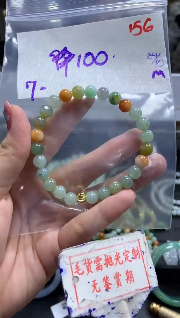 未镶嵌定制翡翠零*156毛货需精细抛光+ 零+100元