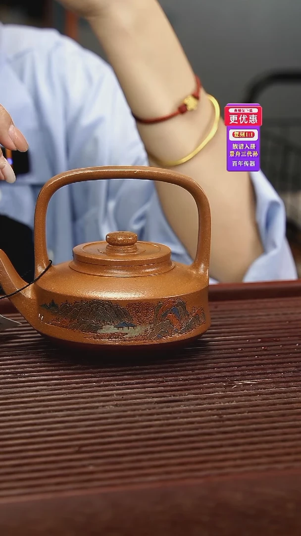 茶壶紫砂紫砂壶紫砂壶