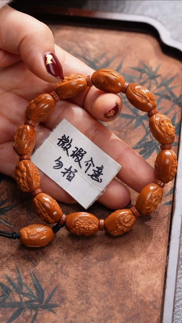 手串/手链橄榄核邱*勇橄榄核