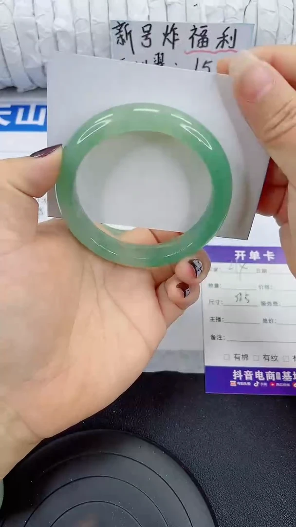 未镶嵌手镯石英质玉214-58/59