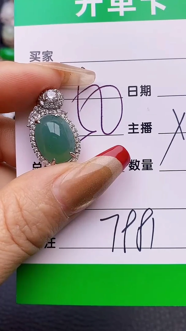 【闪购商品】翡翠戒指银S925镶嵌7981