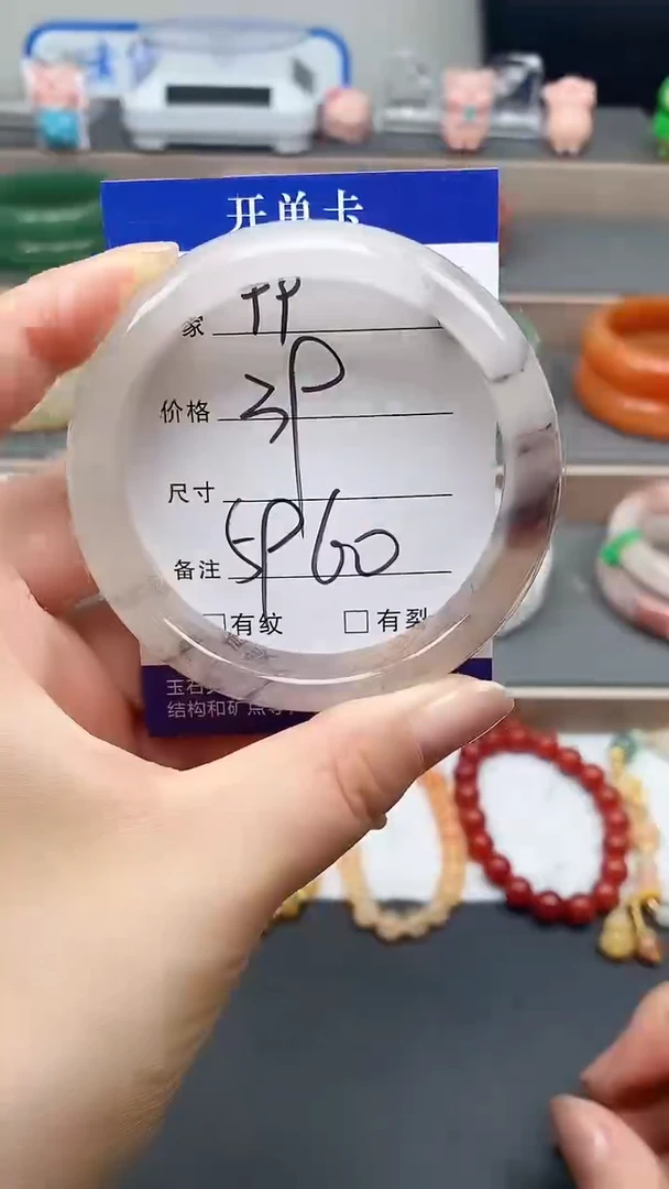 石英质玉手镯未镶嵌99-59+多样性发货看清圈口下单