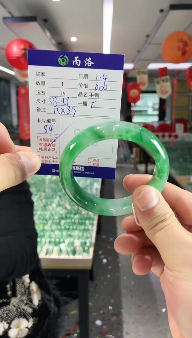 未镶嵌石英质玉手镯58-59