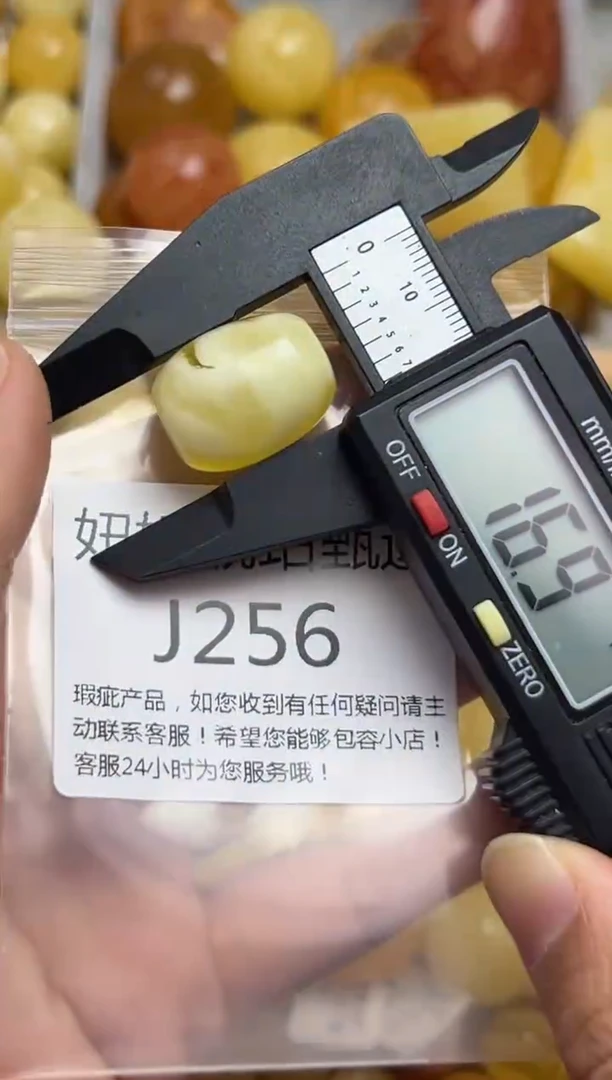 裸石蜜蜡未镶嵌天然蜜蜡微瑕珠子 假一赔万