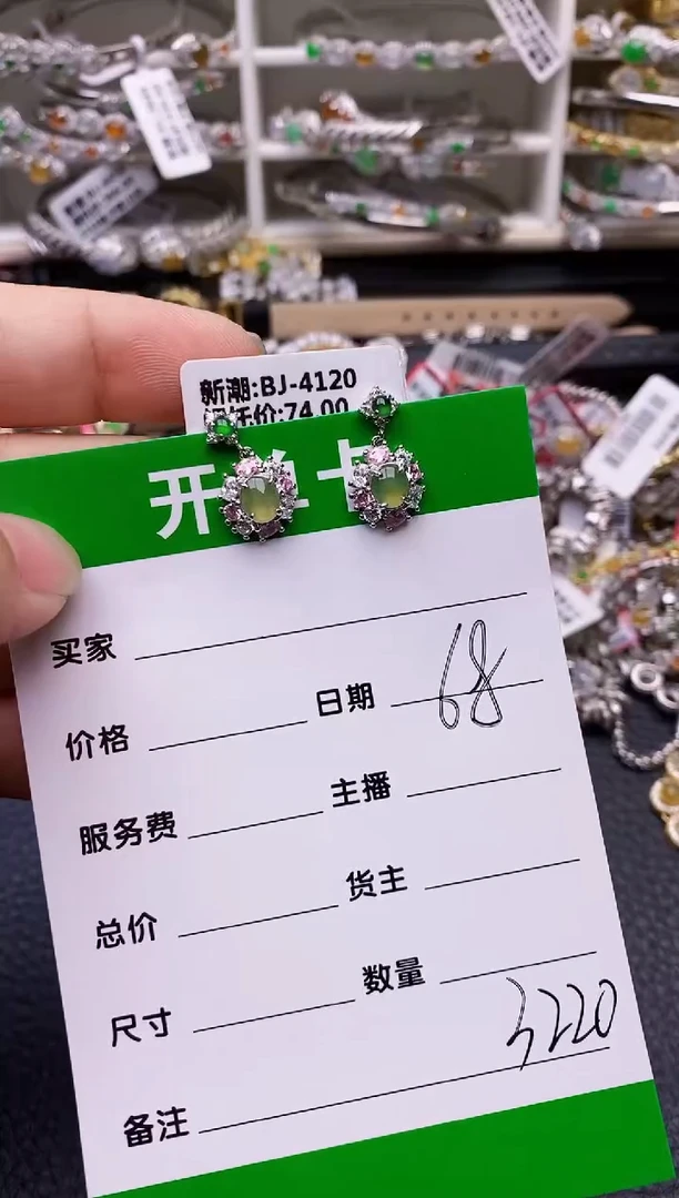 【闪购商品】翡翠戒指银S925镶嵌/3220