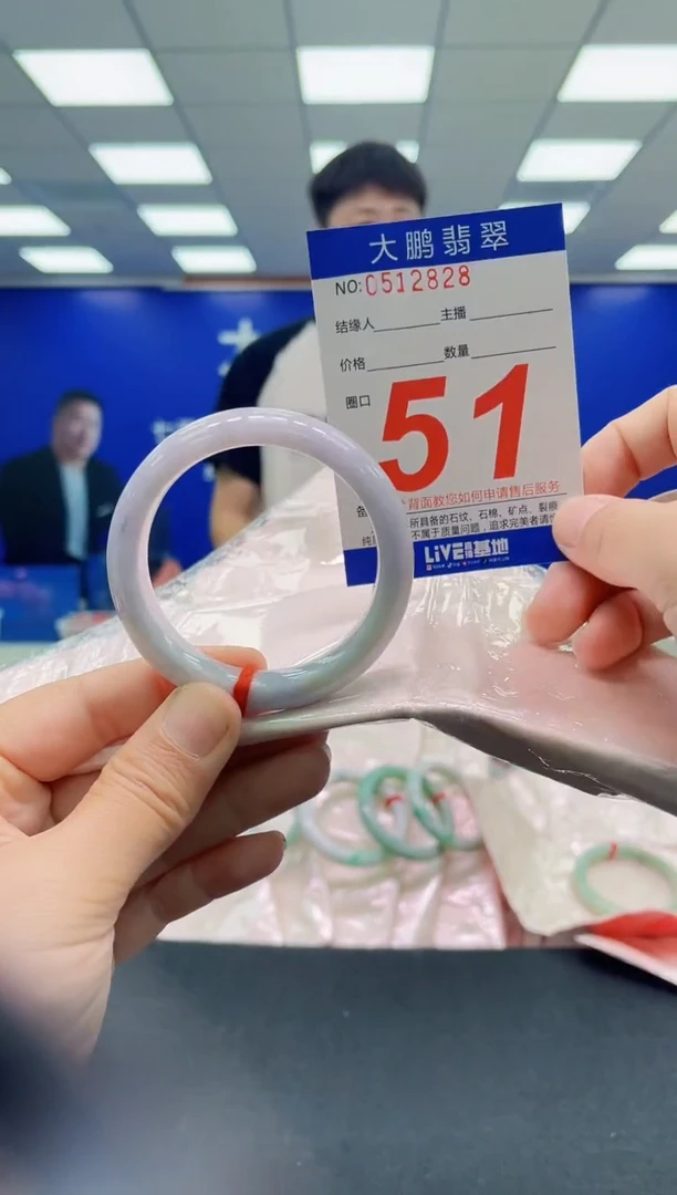 未镶嵌手镯翡翠AAAAAAAAAAAAAAAAAA