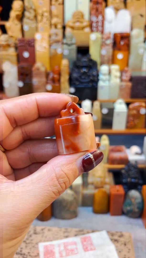 【闪购商品】寿山石印石老挝石福利款2.5*1.6