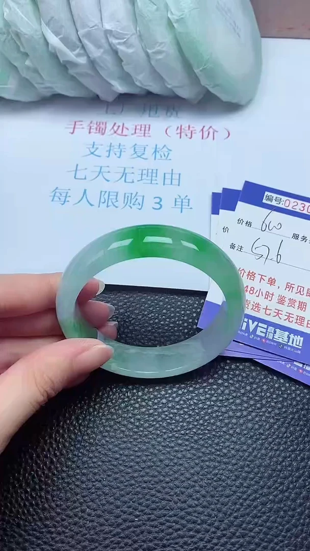 拍下以实物为准230267