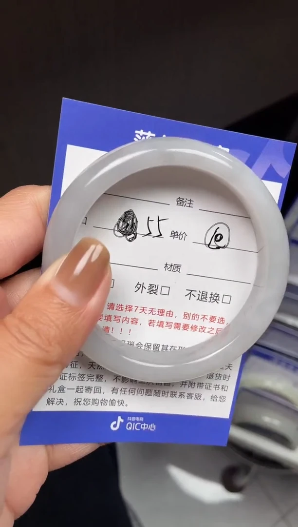 未镶嵌手镯和田玉和田玉青海料手镯 55 mm 有包容