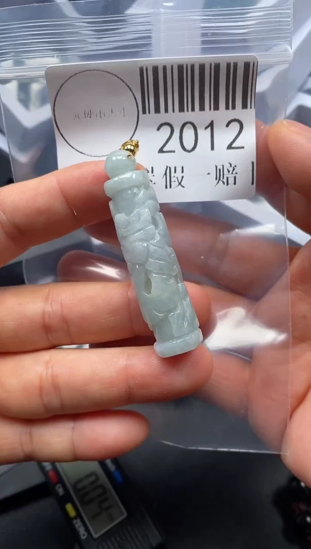 吊坠(不含链)未镶嵌翡翠2012