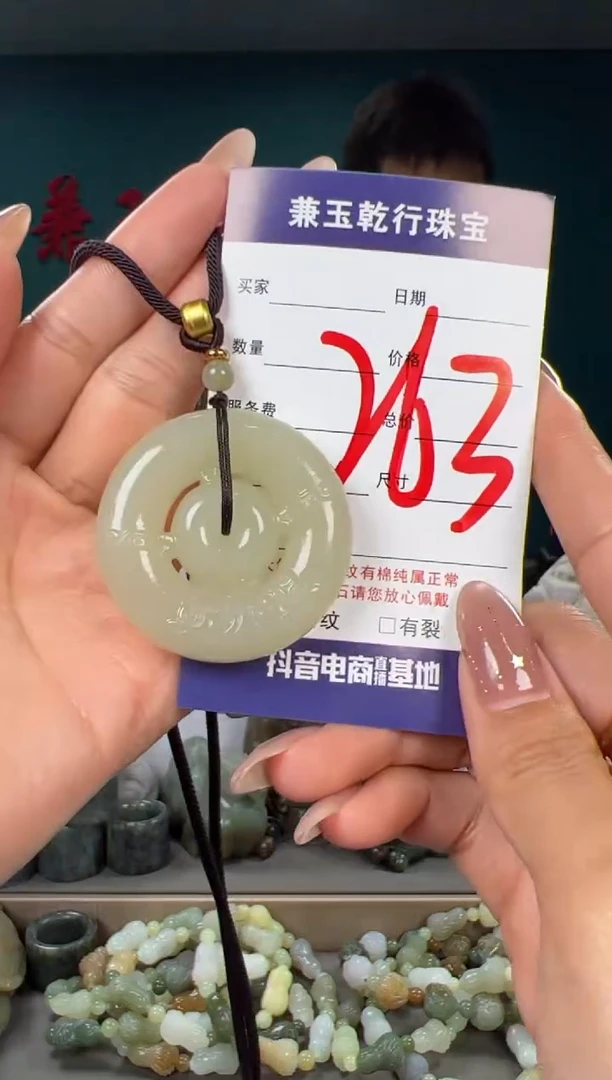 颈饰未镶嵌和田玉和田玉