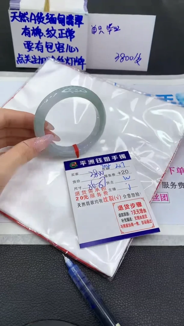 【闪购商品】翡翠手镯未镶嵌111111111111