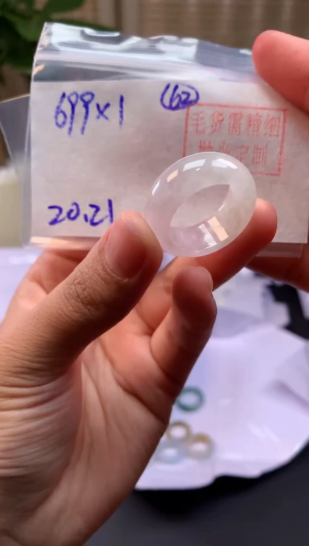 【闪购商品】定制翡翠未镶嵌戒圈#699元-毛货需精细抛光