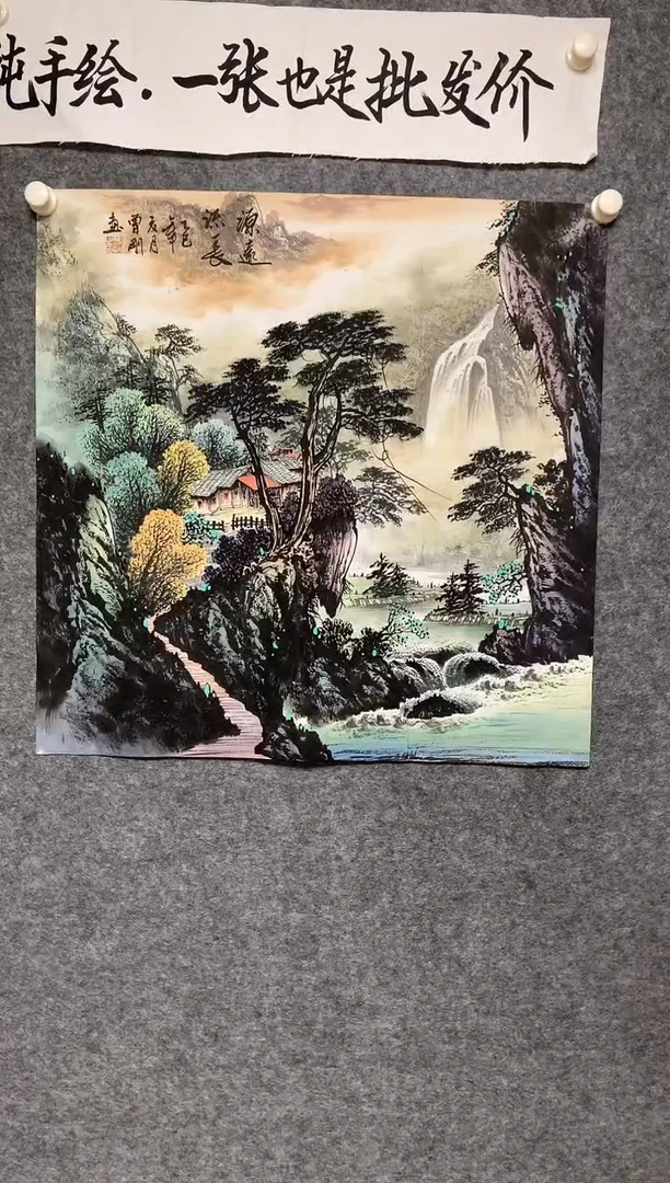 竖款精魄国画尺寸68*68
