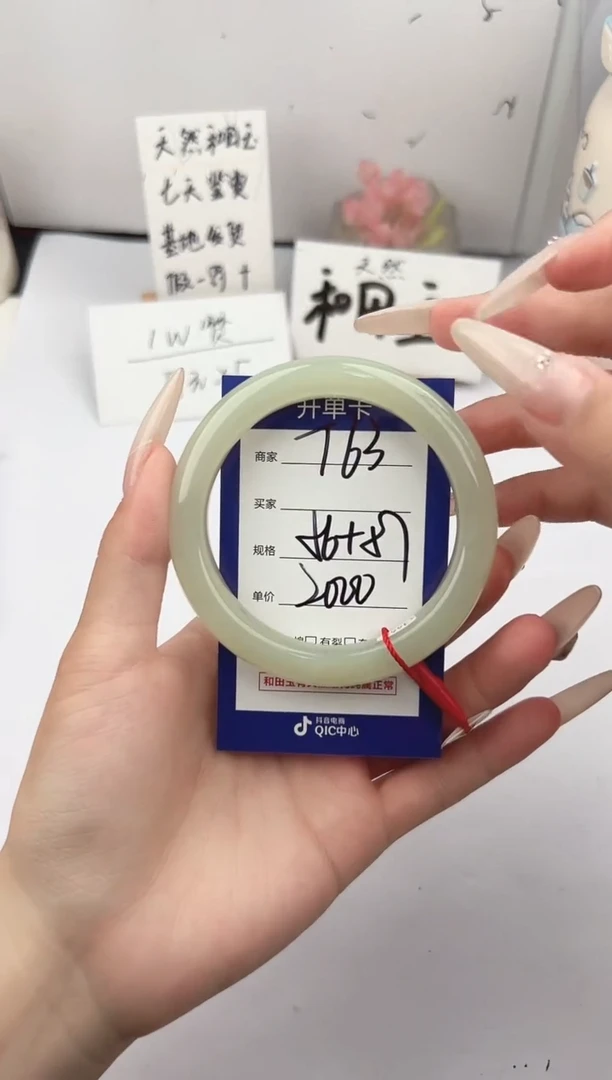未镶嵌手镯和田玉微色差T63