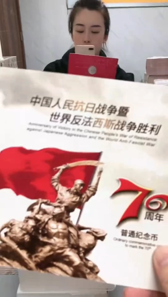 【闪购商品】其他普通金属 指定链接抗币册.5D-Z5F-301