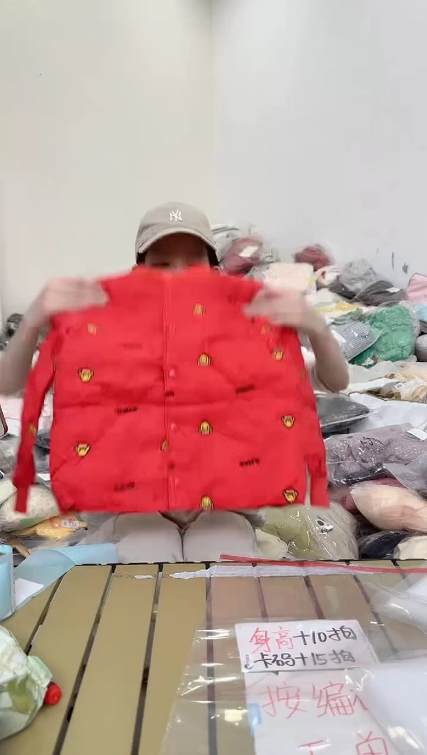 兮兮家童装捡漏664