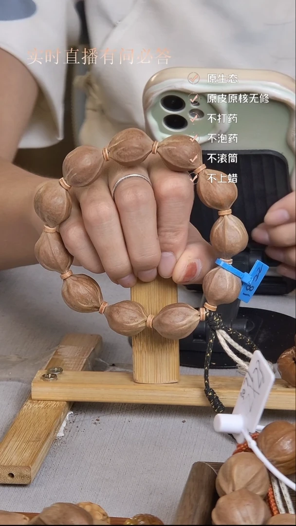手串橄榄核梅林铁核1822赠三通