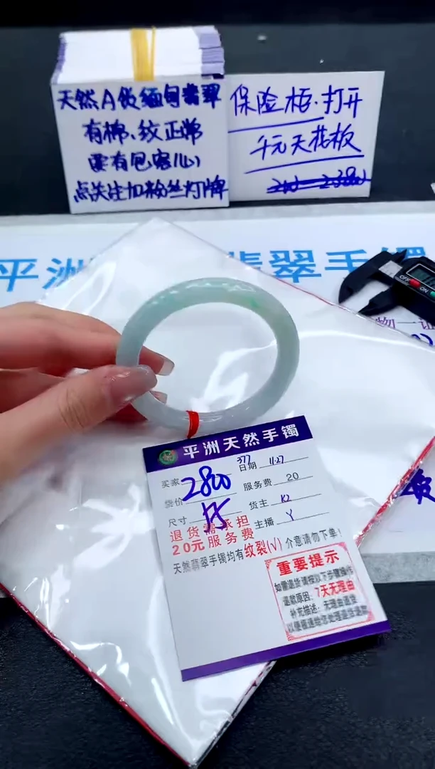 未镶嵌手镯翡翠11111111