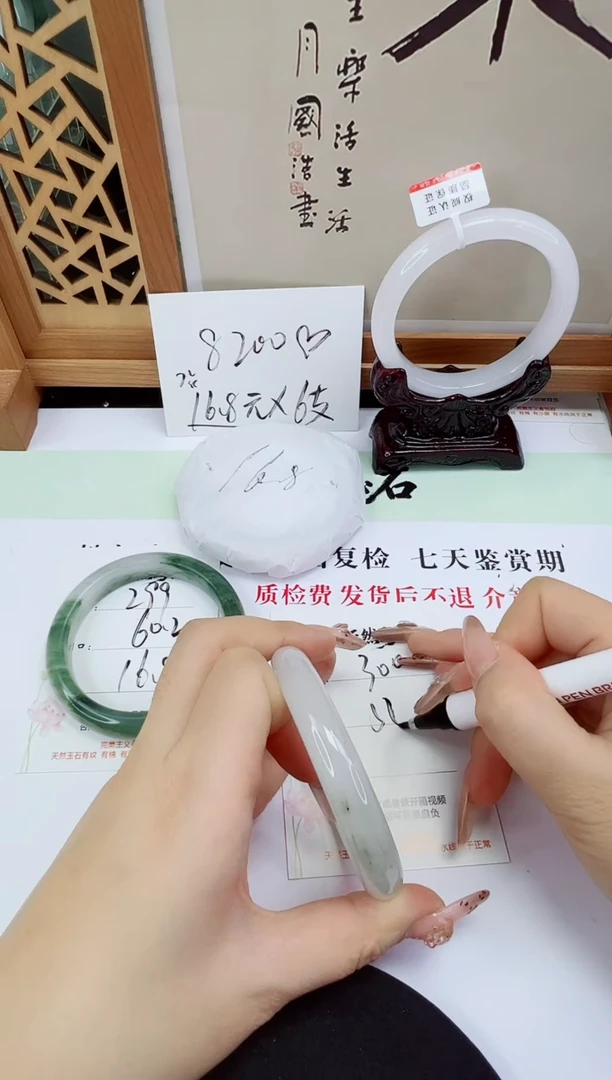未镶嵌手镯石英质玉300-55/56