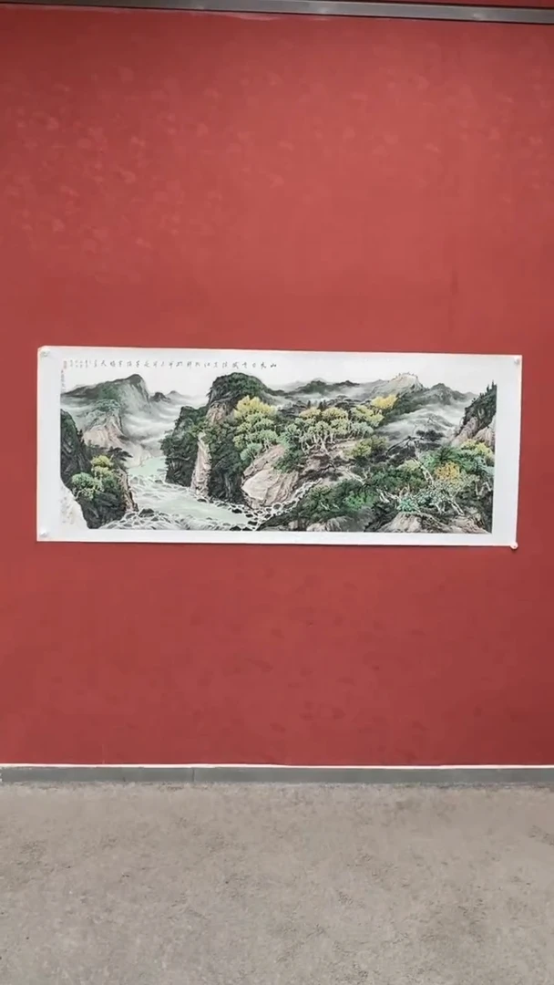 书法寇永泉老师国展书画书法《精品山水》