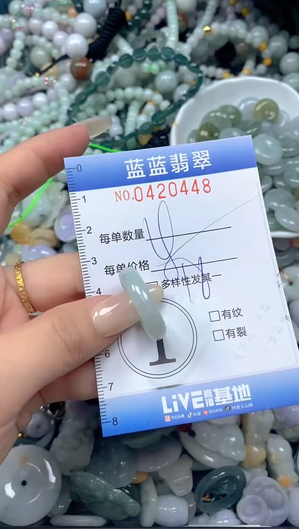 颈饰未镶嵌翡翠闪购0420448