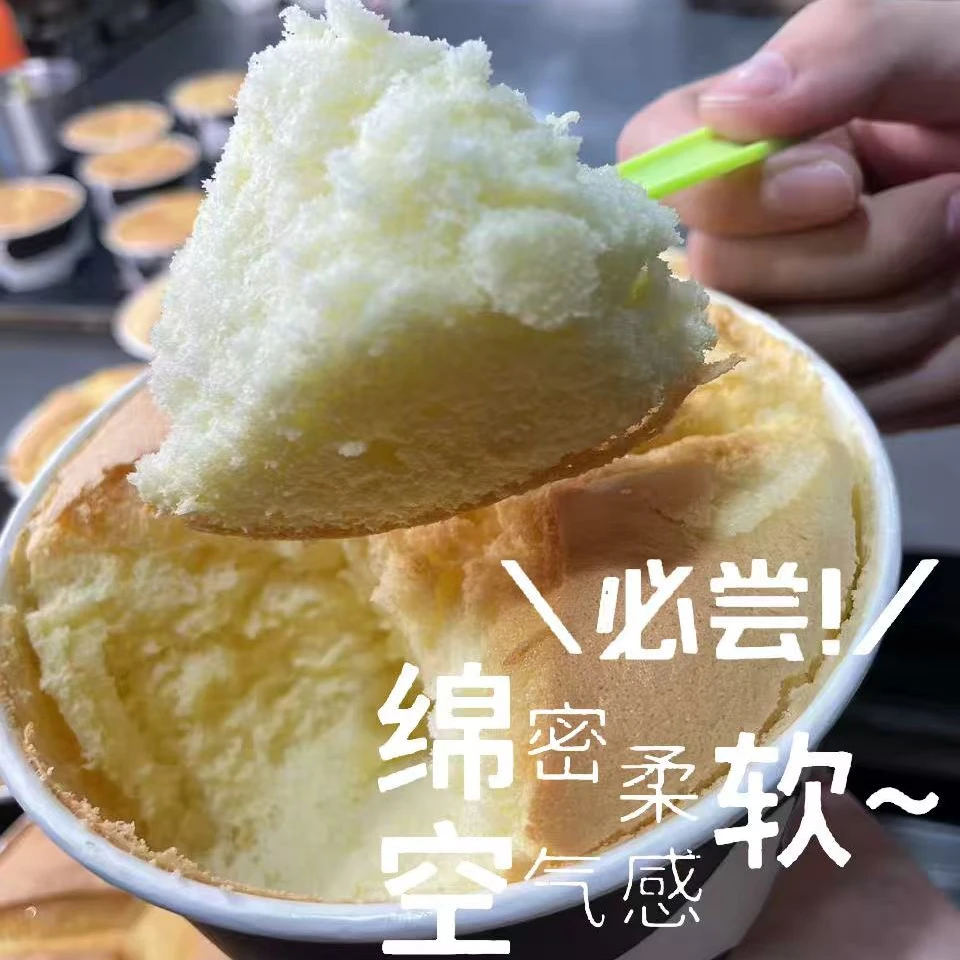 牛乳软蛋糕2个装，现做现卖浓郁奶香，口感细腻不添加一滴水