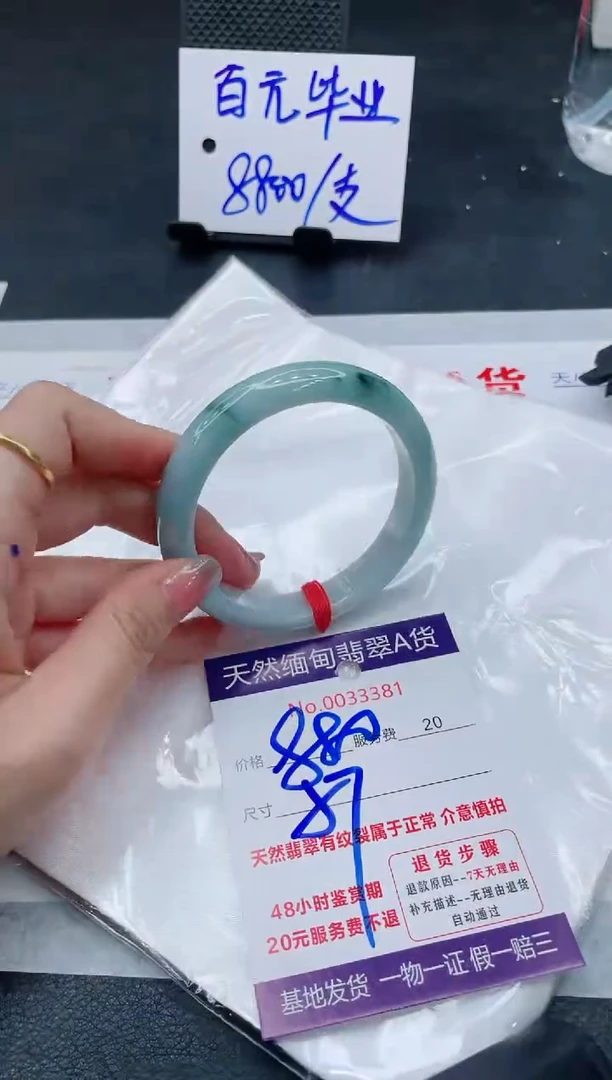 翡翠手镯未镶嵌66666666666