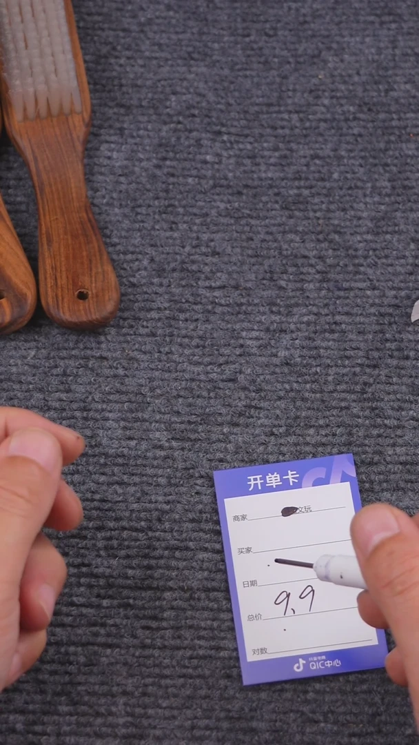 文玩核桃吊坠文玩核桃文玩核桃